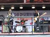 Friction Alliance - Cruise Control