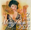 Shanghai Jazz 2